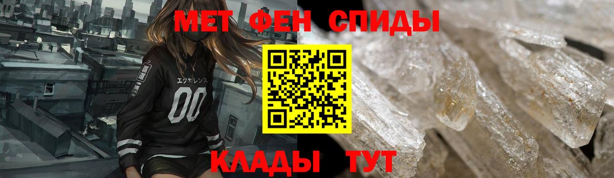 Амфетамин Premium Саратов