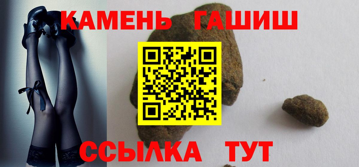 Саратов  ГАШ VHQ  ГАШ  Вход с VPN 