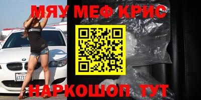 мескалин Пыть-Ях
