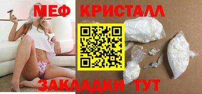 мескалин Пыть-Ях
