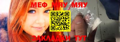мескалин Пугачёв