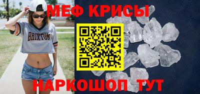 мескалин Пугачёв