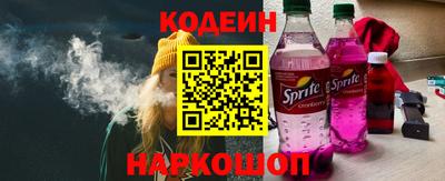 мескалин Пугачёв
