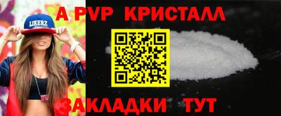 мефедрон мука Пушкино
