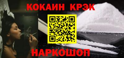 мефедрон мука Пушкино