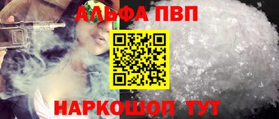 мефедрон мука Пушкино