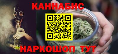мефедрон мука Пушкино