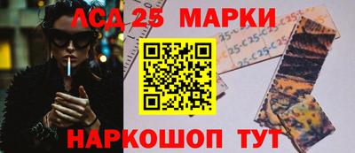 мескалин Пыть-Ях