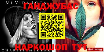 мефедрон мука Пушкино