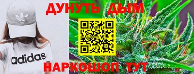 мефедрон мука Пушкино