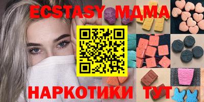 мескалин Пыть-Ях