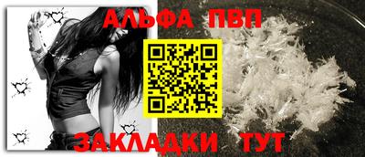 мескалин Пыть-Ях