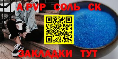 мефедрон мука Пушкино
