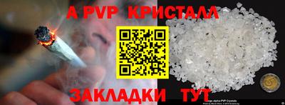 мескалин Пыть-Ях
