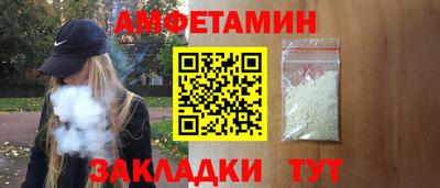мескалин Пугачёв
