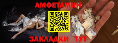 мескалин Пугачёв