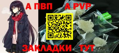 мескалин Пыть-Ях