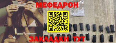 мескалин Пугачёв