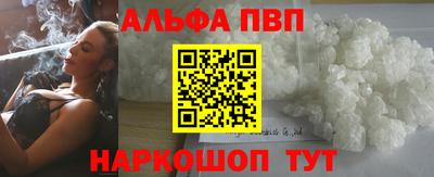 мефедрон мука Пушкино