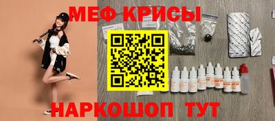 мескалин Пыть-Ях