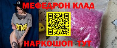 мефедрон мука Пушкино
