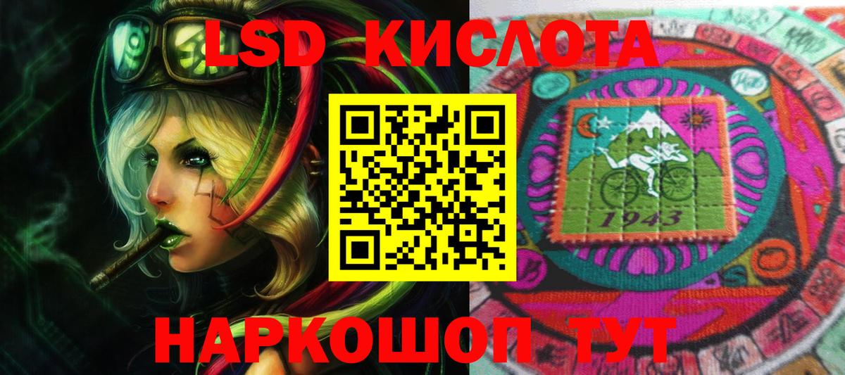 omg сайт  Вход с VPN  LSD-25 экстази  ЛСД экстази кислота  Саратов  LSD-25 экстази ecstasy 