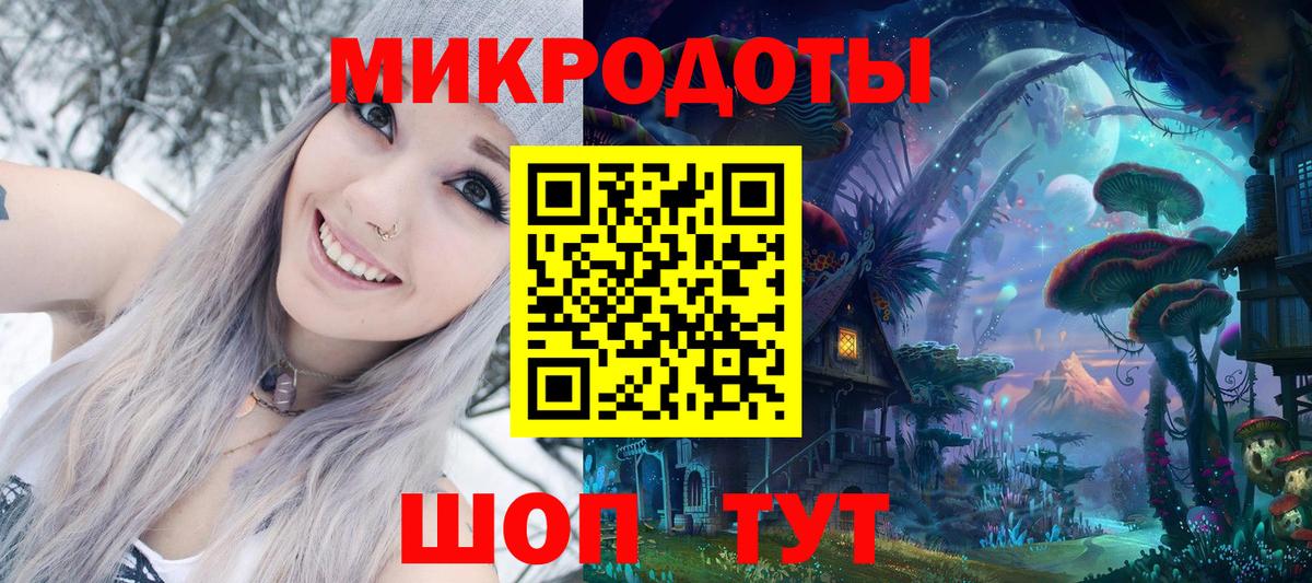 Псилоцибиновые грибы Magic Shrooms Саратов