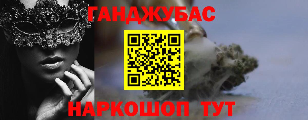 Бошки Шишки марихуана  Канабис индика  Бошки Шишки конопля  Каннабис OG Kush  Саратов  Вход с VPN 